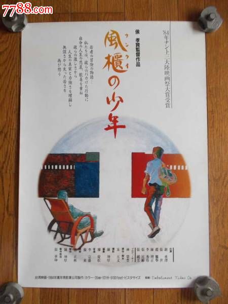 岩手医科大学成绩单